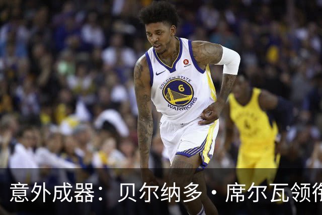 意外成器：贝尔纳多·席尔瓦领衔皇马中场新组织
